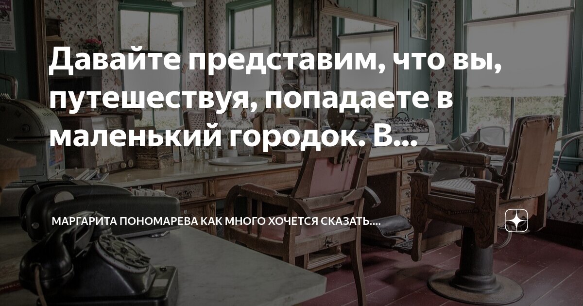 Что хотел сказать автор читателю определи. Что хотел автор читателю определи и запиши основную мысль текста,. Определи и запиши основные мысли текста. Что хотел рассказать автор. Что хотел сказать автор.