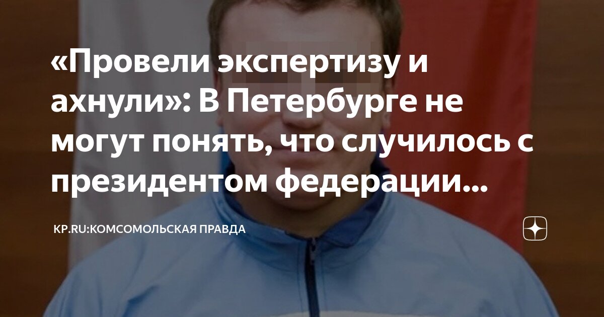 Где проводить экспертизу