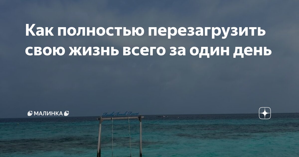 стих про малину. малинка на дзене рассказы. малинка на дзене рассказы. ягодка малинка. ягода малинка ягода малинка.