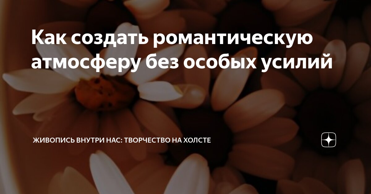 Оформление свадебного шатра: как создать романтическую обстановку на свадьбе