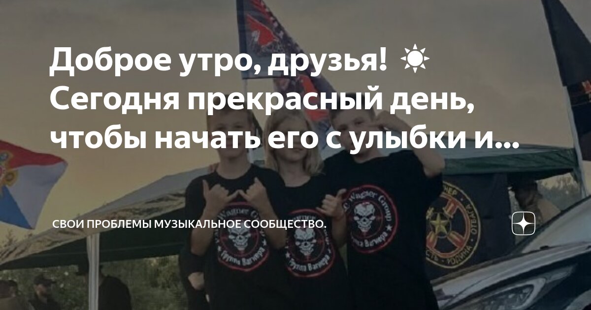 сообщество пост. лента постов в вк. пост вконтакте. первый пост в сообществе вк. сообщество пост.