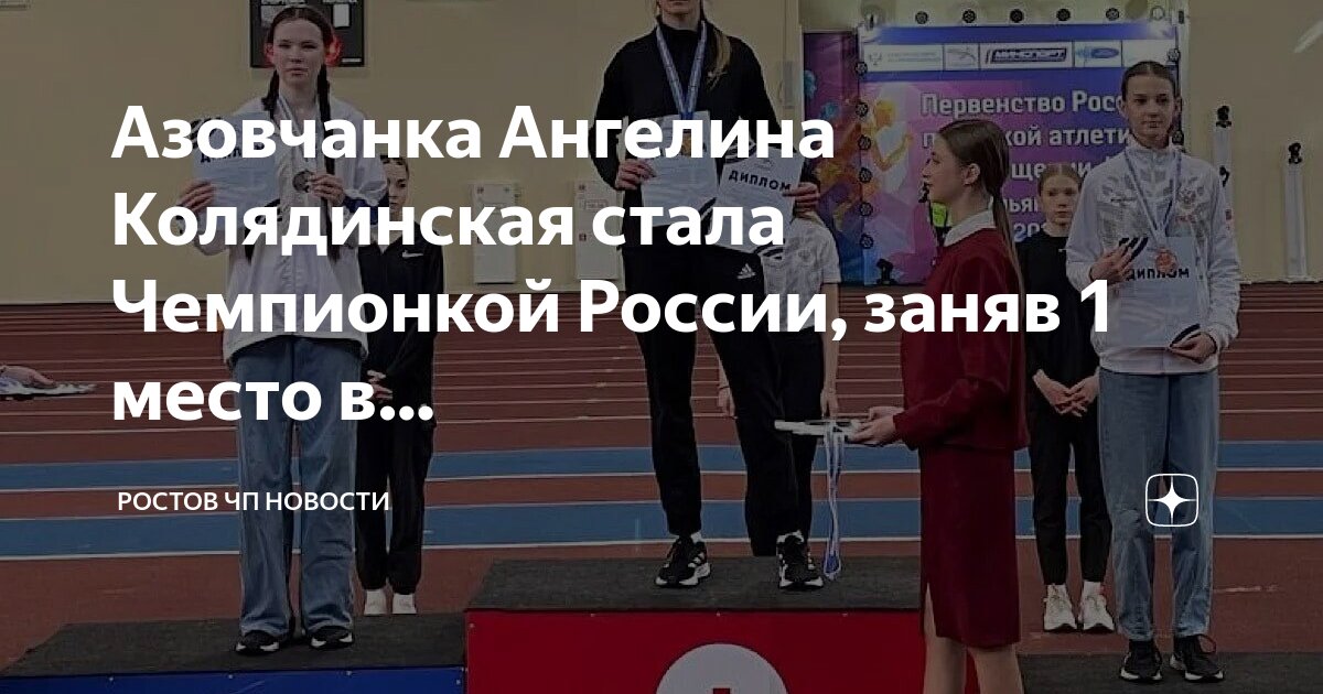 ростов первое место. урал ростов фото. ростов арена различные. ростов первое место. ростов первое место.