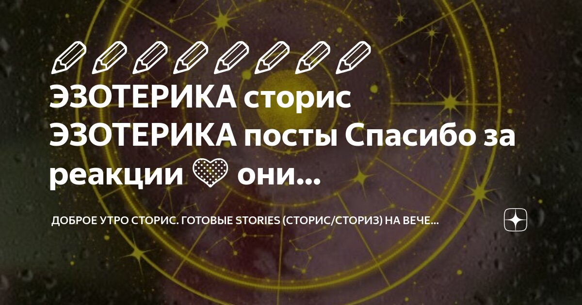 Быстрые реакции в инстаграм. Быстрые реакции инстаграмм. Быстрые реакции в инстаграм в сторис. Реакция огонь в инстаграм. Быстрая реакция в инстаграме.