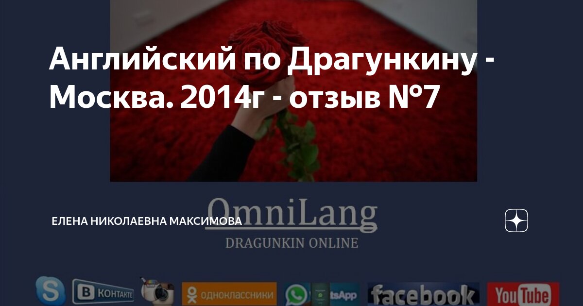 студия школы английского языка. название детской студии иностранных языков. курсы английского московские ворота. Chicaga школа английского. школа английского языка в москве.
