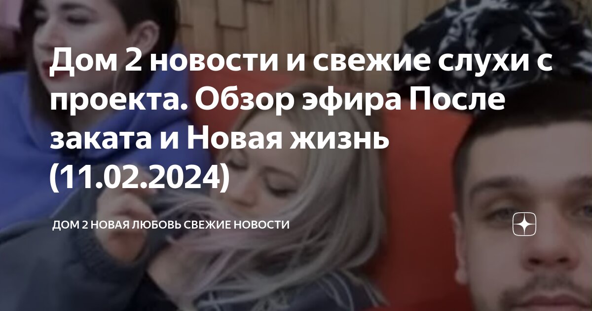 Black role play samp. Today project. Today project. Воркаут-площадка тимашевск. Today project.