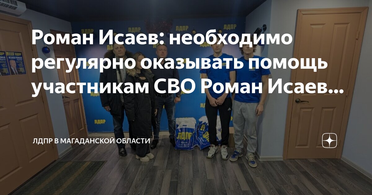 для оказания первой помощи при закрытом переломе необходимо…. перемещать пострадавшего. схема оказания помощи на месте происшествия. схема оказания первой помощи. укажите последовательность оказания первой помощи пострадавшему.