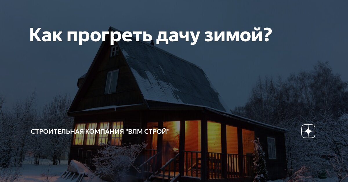 таблица нормы влажности воздуха в квартире. температура в помещении. отопление дома. норма температуры в помещении для человека. система управления климат-контролем умный дом.