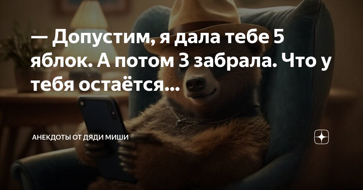 анекдот про вовочку и понос. карикатуры про колю. анекдоты дяди. анекдот тракторист бросил пить и вспомнил. простоквашино мемы.