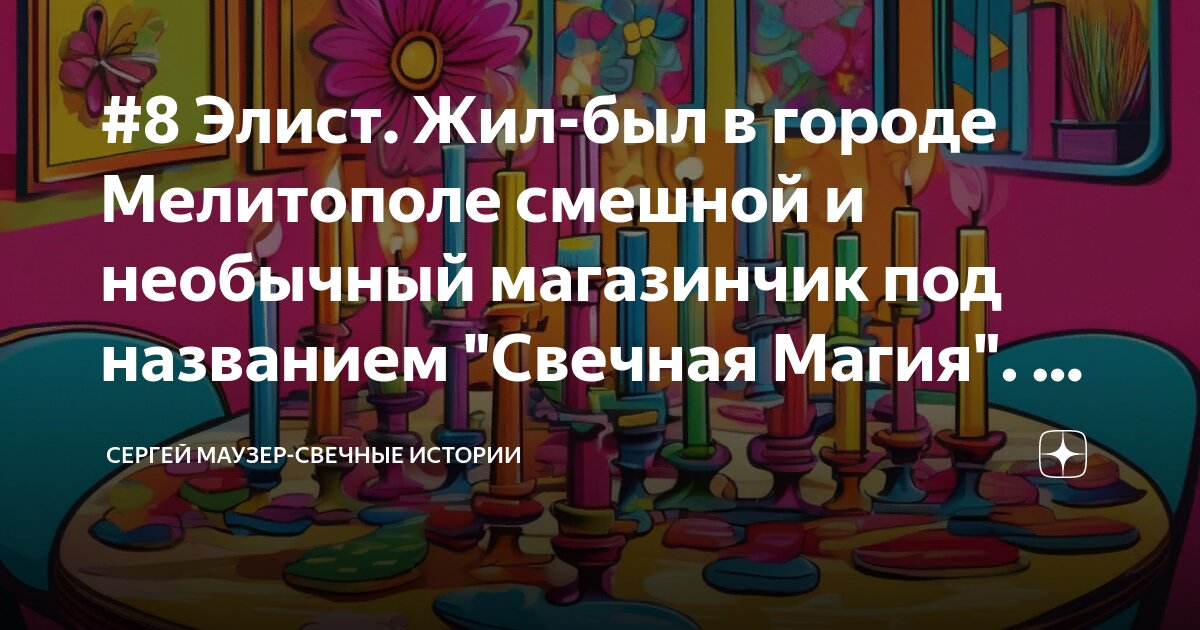 Названия для группы беседа класса. Смешные названия групп для ватсапа. Как прикольно назвать чат. Смешные названия для группы в ватсапе. Как назвать группу в вотцапе.