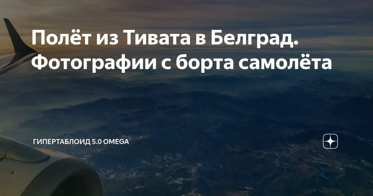 цитаты мы взлетаем. те кто поддержал меня когда я падал теперь держитесь мы взлетаем. теперь взлетаем. теперь взлетаем. летающий самолет.