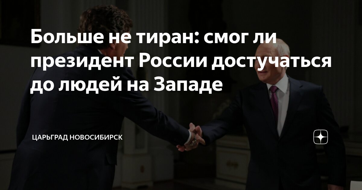 Бенито муссолини фото. Статья диктатор. Дуче бенито муссолини. Бенито муссолини диктатор италии. Высказывания муссолини.