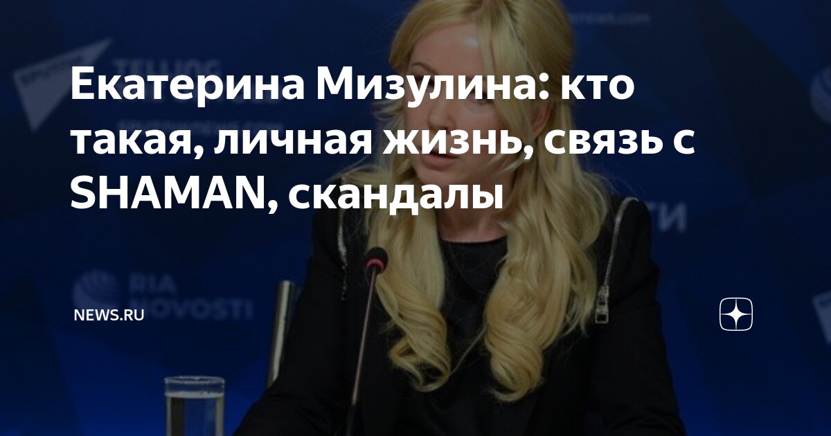 SHAMAN заинтриговал поклонников сообщением в своем телеграм-канале 53 новости Дз