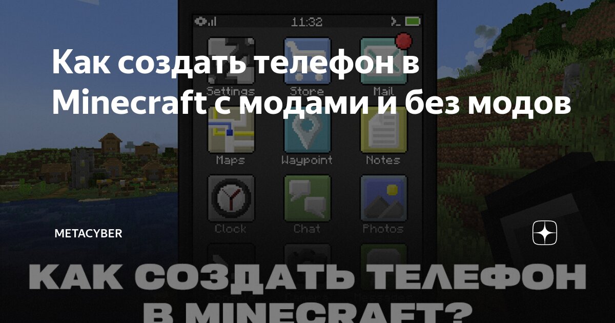 Сервера Майнкрафт - мониторинг, ip адреса, топ серверов Minecraft