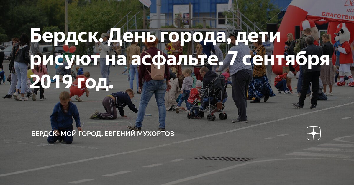 Орион город