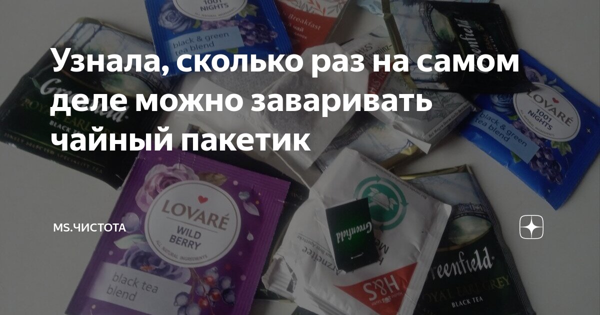 3 секретных способа использовать чайные пакетики в саду и в огороде (берите на заметку)