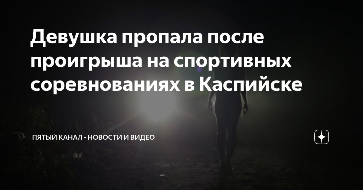 Аморально или норма: девушку с голой грудью на гонках обсуждают краснодарцы