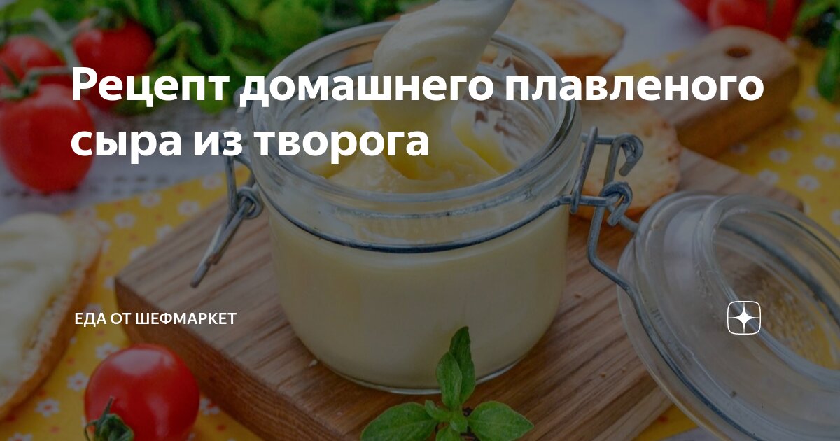 Творог из кефира в мультиварке