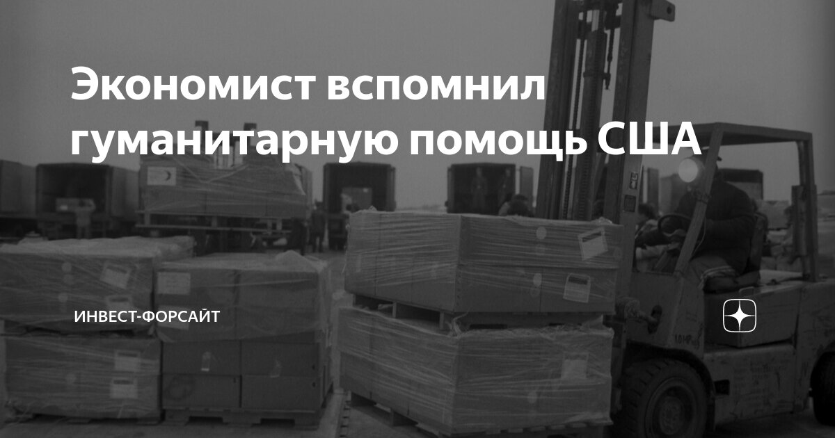 содружество государств. сотрудничество государств. помощь странам снг. содружество независимых государств список стран. саммит лидеров снг в петербурге 2021.