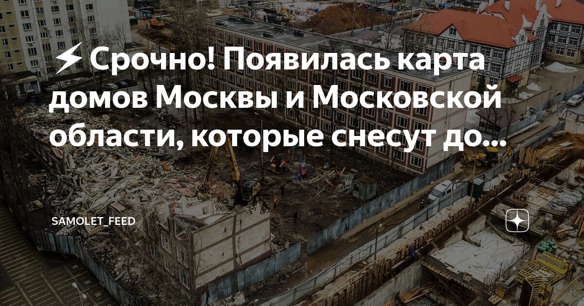 список домов входящих. список домов входящих. список домов входящих. список домов на переселение из аварийного жилья архангельск 2022. список домов.