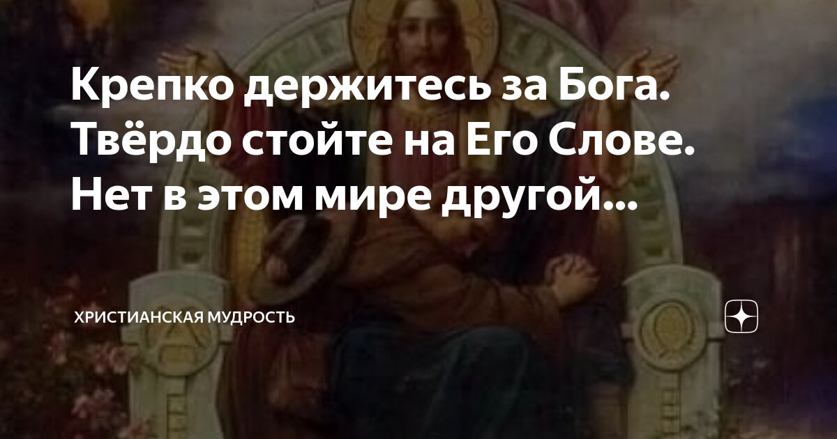 исторические флаги россии. что значит слово реять. гомерический смех значение и происхождение. значение слова задрал. значение слова реять в толковом словаре.