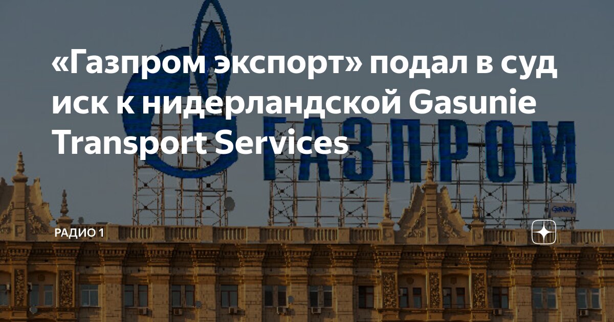 Экспорт петербурга