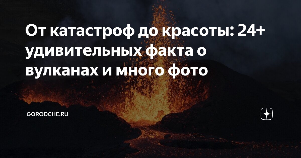 вулкан в индонезии карангетанг. вулкан фудзияма извергается. катастрофы про вулканы. вулканические землетрясения. катастрофы про вулканы.