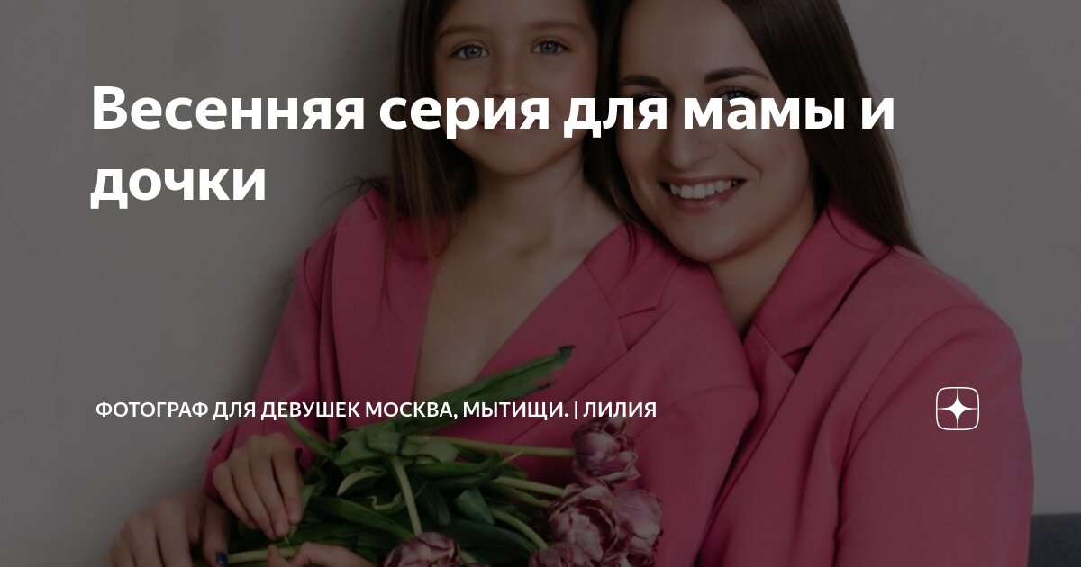 смешные дети. стейси геральд и ее дети. прикольные картинки с детьми. мама и младенец черно белое. где мама маленькая.