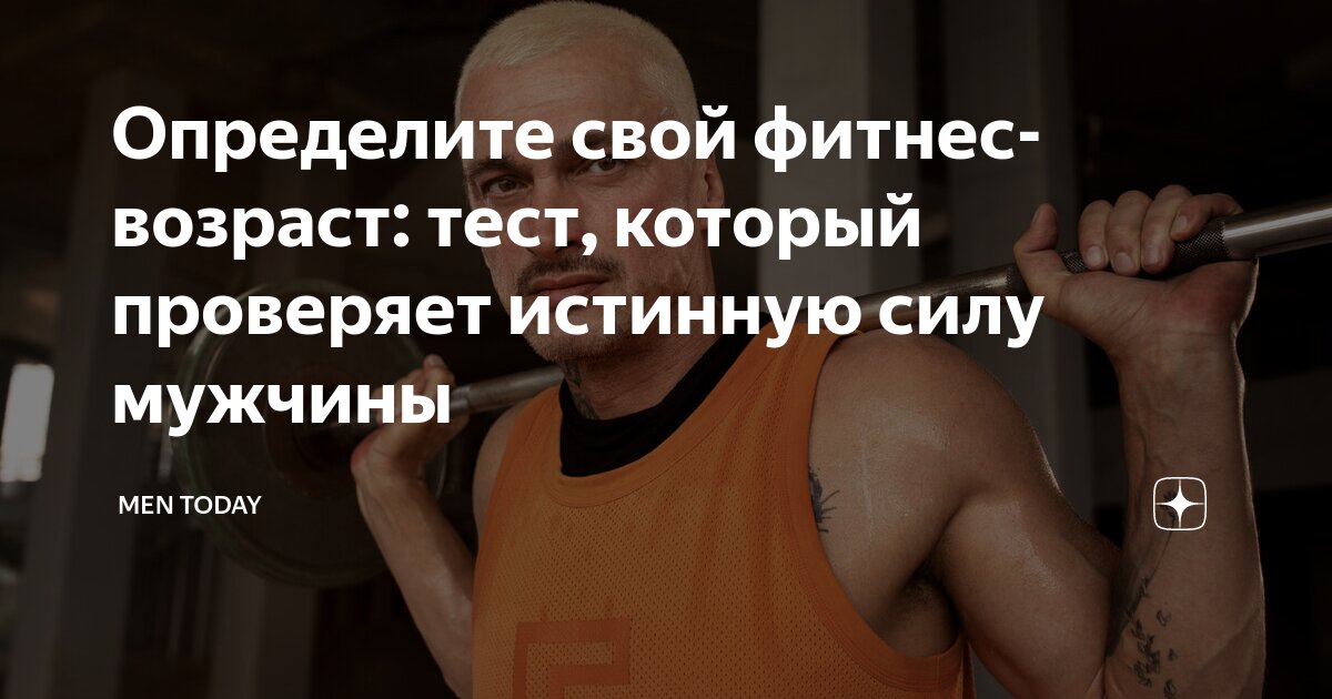 мужчина сильный пол. может ли женщина быть сильнее мужчины физически. гизела галеасси. почему парни сильнее. афоризмы о сильных мужчинах.