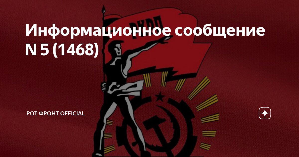 Оирц соц выплаты. Оирц соц выплаты. Выплаты населению. Оирц. Единый выплатный центр.