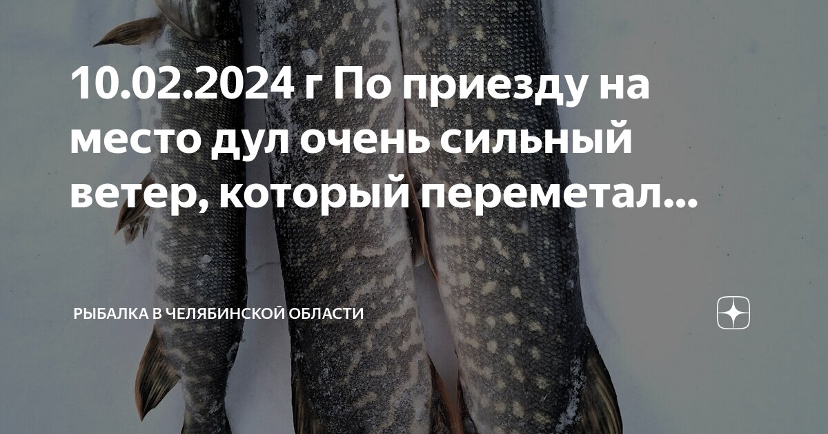 Чтоб не очень то сквозило