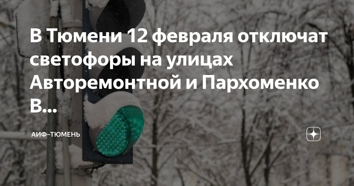 пархоменко 151/3 уфа. картинки улица пархоменко. ул. пархоменко 107 нижний тагил. пархоменко 1 йошкар-ола.