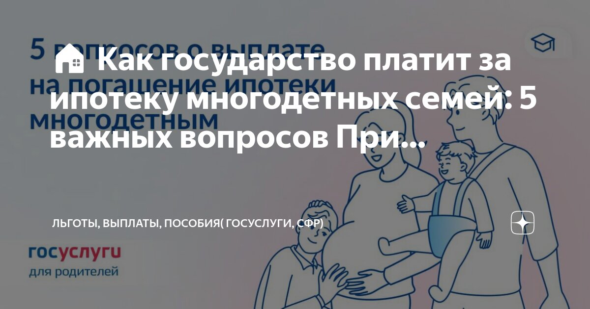 Документы для оформления пособия на ребенка. Документы для получения единовременного пособия по рождению. Пособие при рождении ребенка 2023 документы. Пособие при рождении ребенка 2023 документы. Какие документы нужно оформить новорожденному.
