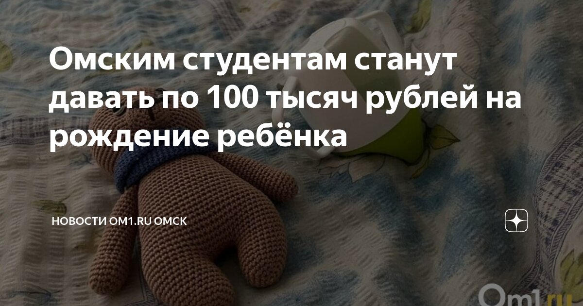 единое пособие с 1 января 2023. единое пособие в связи с рождением ребенка. единое пособие в связи с рождением ребенка. выплата единого пособия на детей. универсальное пособие с 1 января 2023 года условия получения.