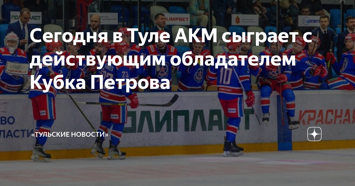 Дворцов хоккей Дворцов хоккей