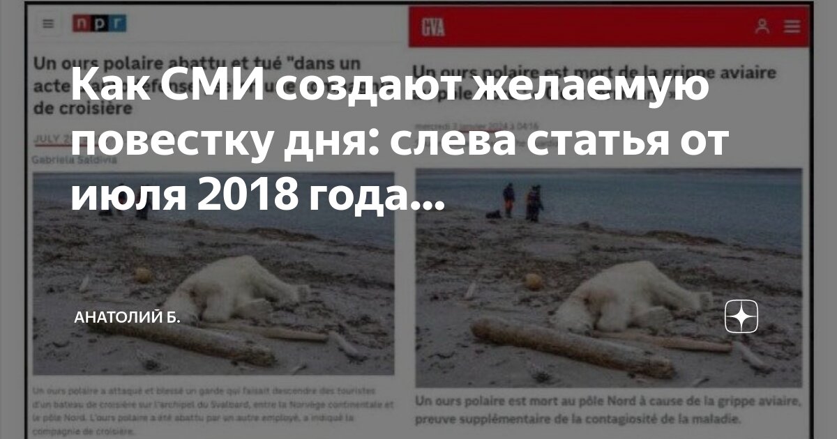 Создавший панику. Смешные истории в картинках. Создавший панику. Паникер мем. Смешные шутки.