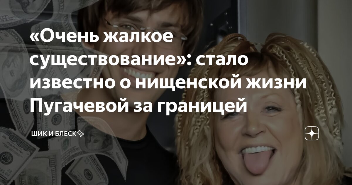 бальзам ботаника фаберлик. помада shik. шик и блеск в картинах. шик блеск красота картинки. блеск шик текст.