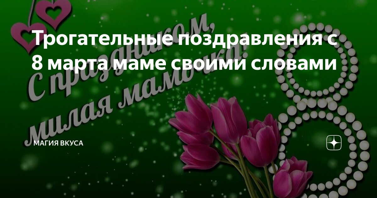 Поздравление Председателя СК РФ с Днём сотрудника органов следствия РФ