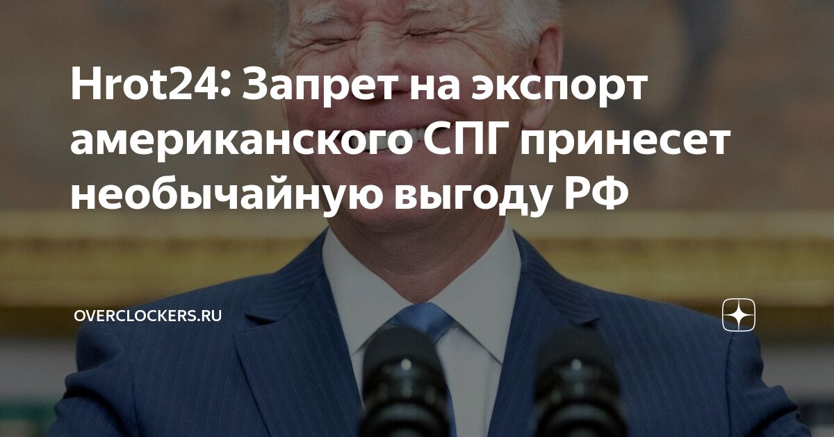 Россия запрещает экспорт