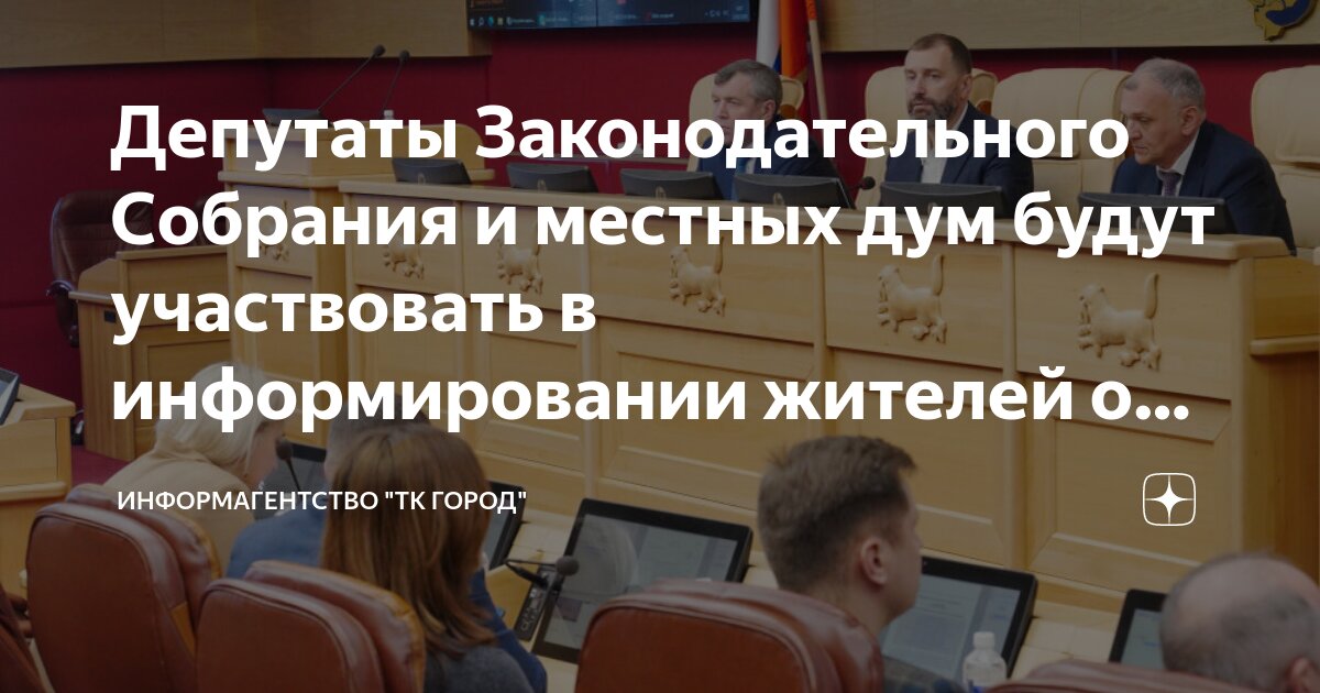 иркутск местное. иркутск местное. иркутск зимой люди. сорты. вести иркутск.