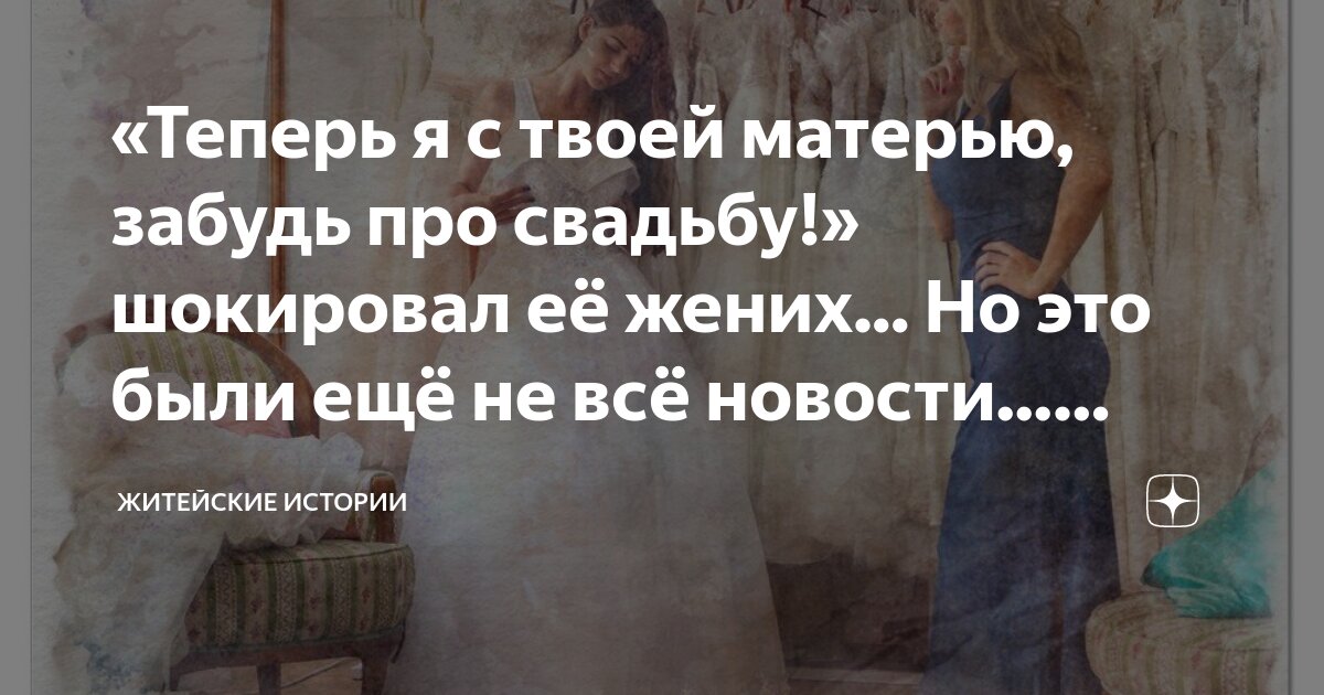 это будет наш с тобой секрет не скажу о чем молчим вдвоём