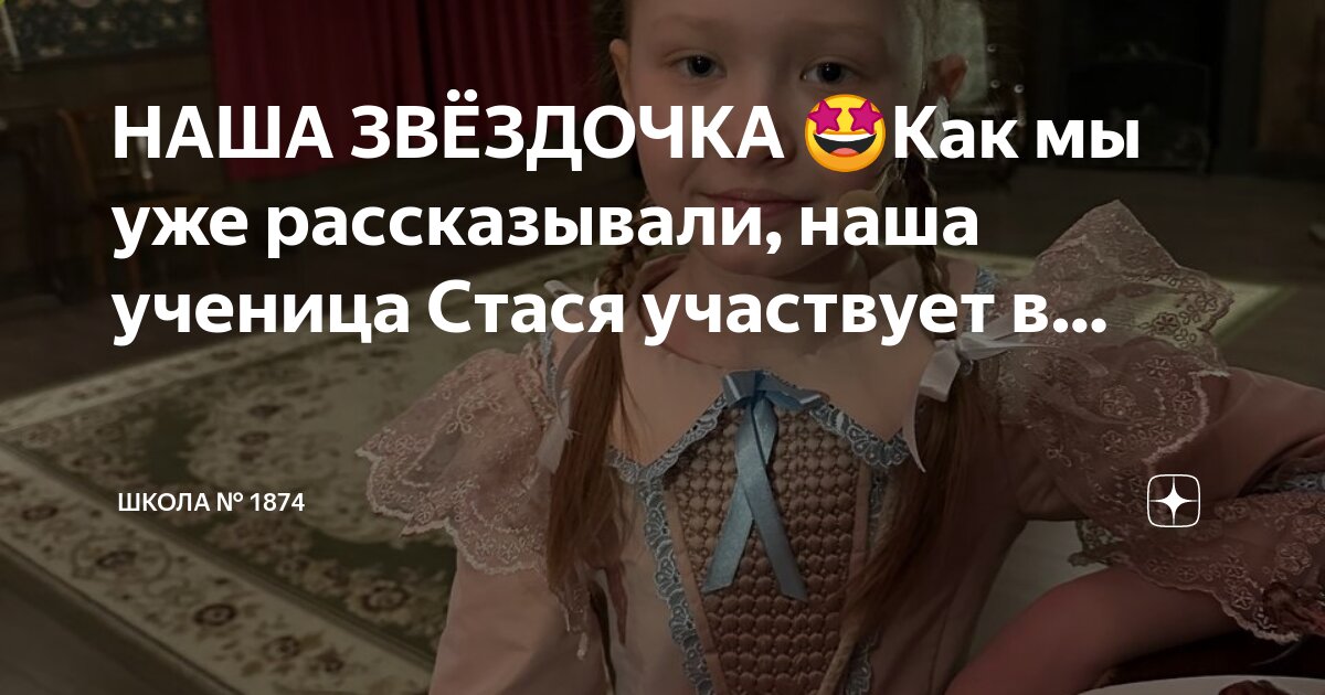 иммерсивный мюнхгаузен