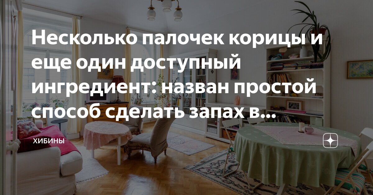 Помещения по электробез. Сырыми помещениями называются помещения. Классификация помещений по степени влажности пуэ. Сырыми помещениями называются помещения. Сырыми помещениями называются помещения.