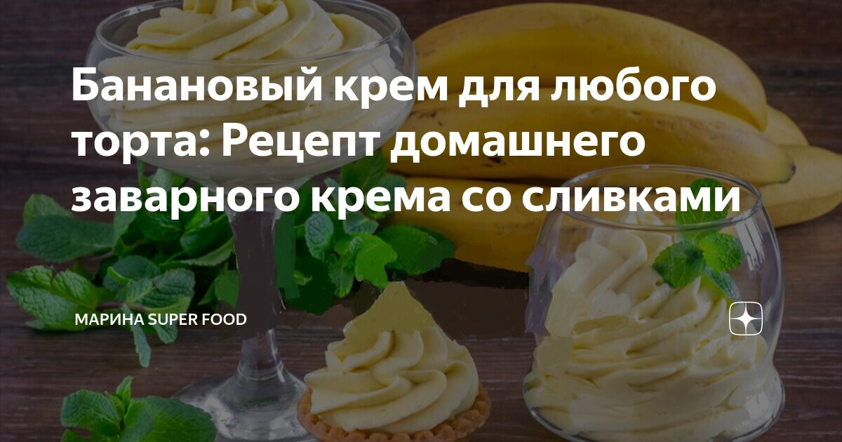 Творожный торт – 10 вкусных рецептов в домашних условиях