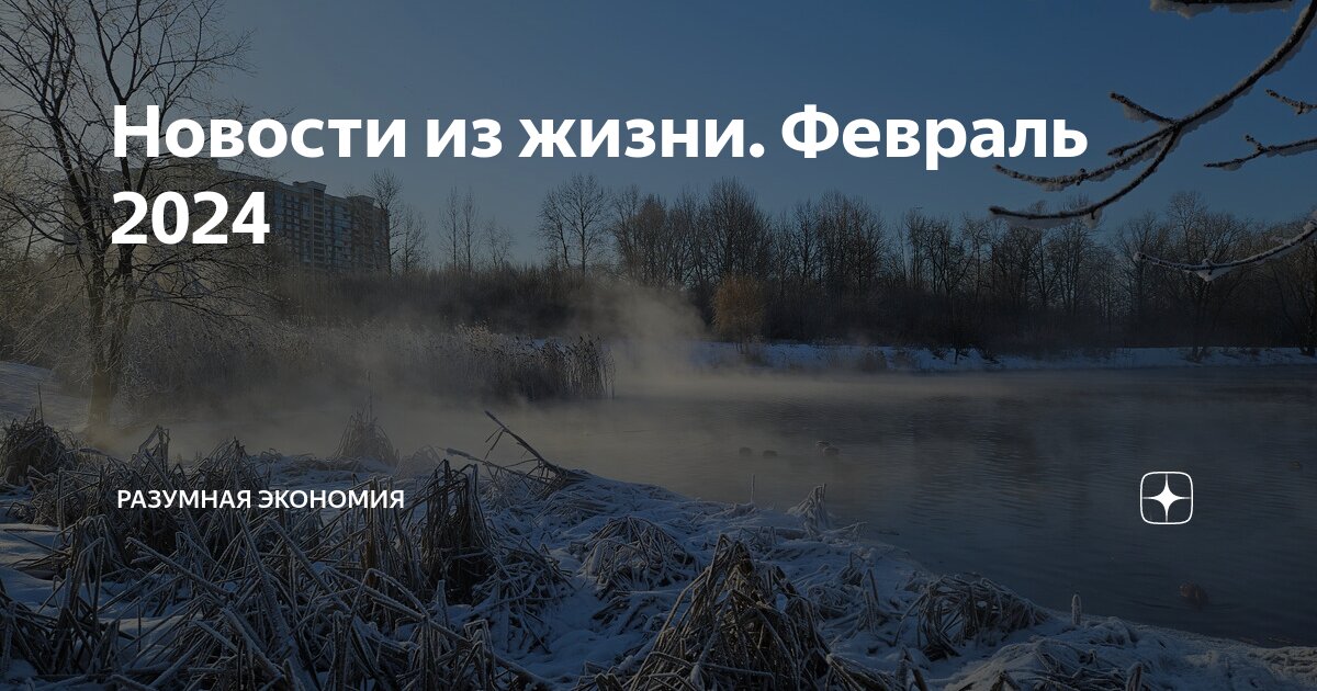 Неделя будет решающей