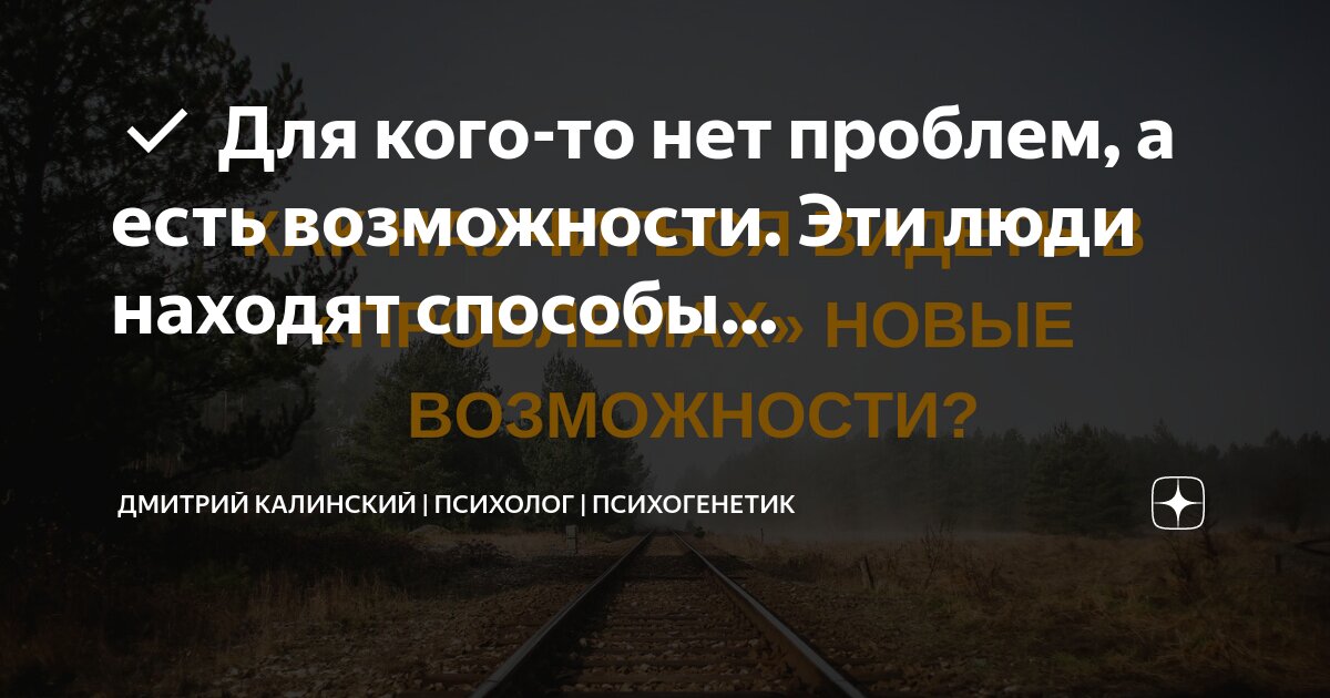 Как вычислить человека. Как вычислить человека