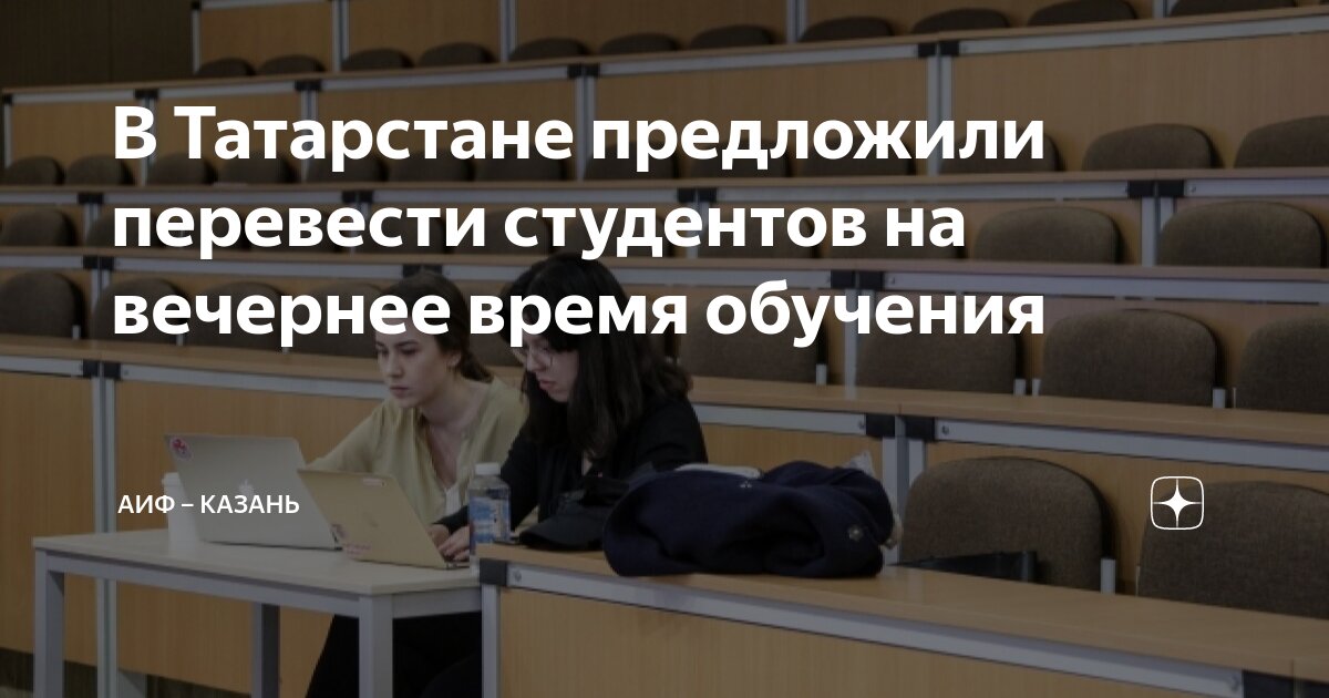 Обучение переводить время. Единицы времени задания. Часы на час вперед. Кап понимать время по часам. Переводим часы.