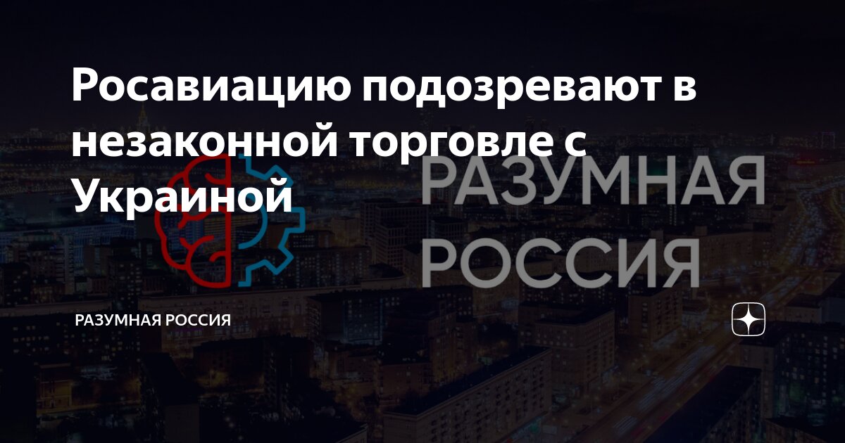 уголовный кодекс 1 статья 1. ст 127. торговля людьми (ст. торговля людьми ст. торговля людьми статья.