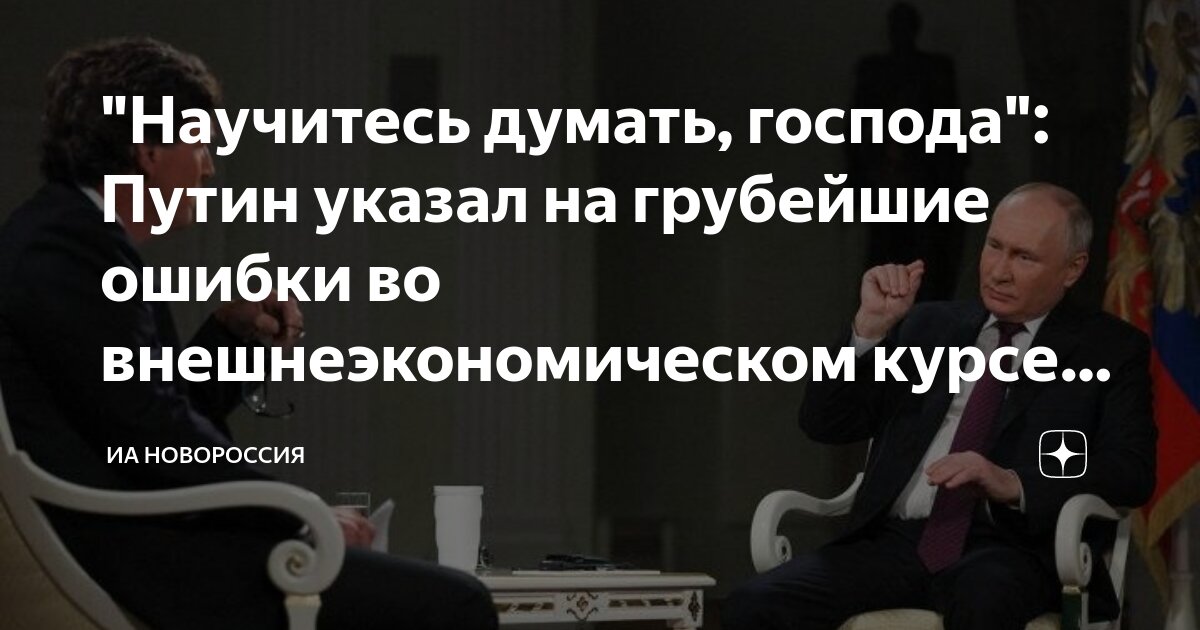 Типичные ошибки руководителя в организации. Карьерный рост. Ошибки лидеров. Ошибки лидеров. Конфликт в коллективе.