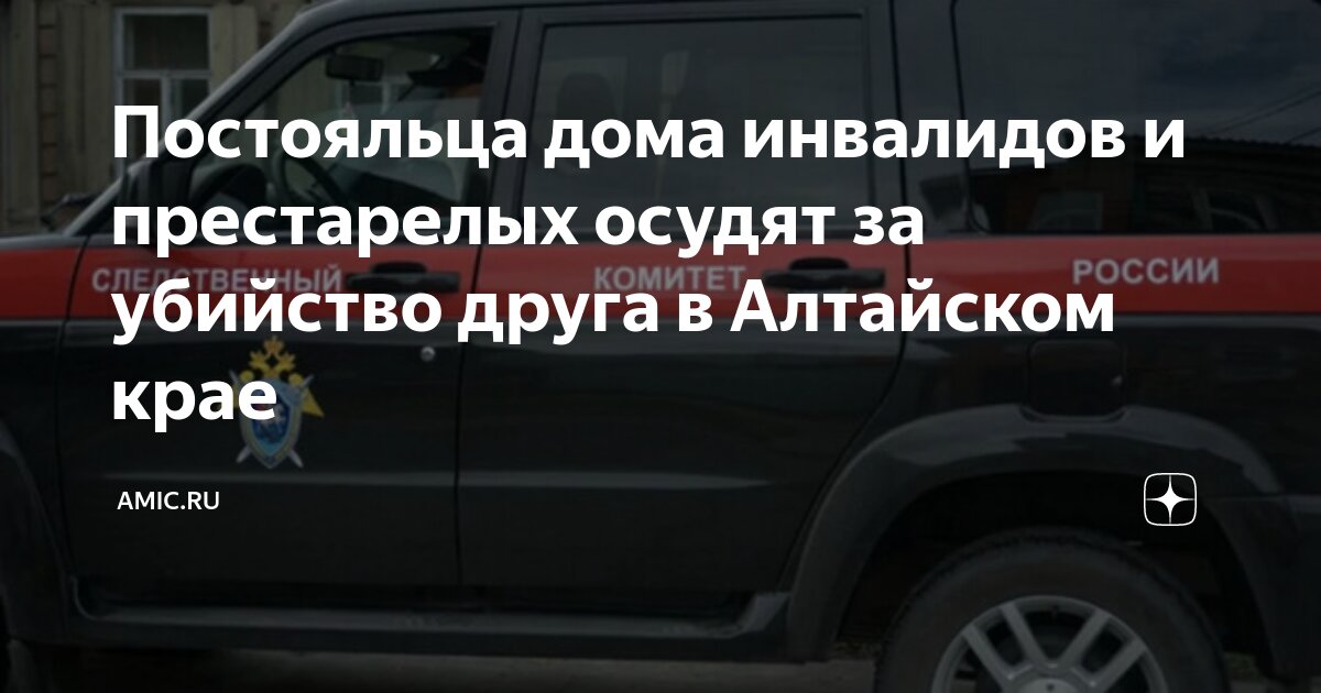 Пансионат для престарелых в ревде свердловской области. Лесной поселок 1 воронеж дом престарелых. Частный дом престарелых. Жёлтый крест пансионат. Поселок дом инвалидов.