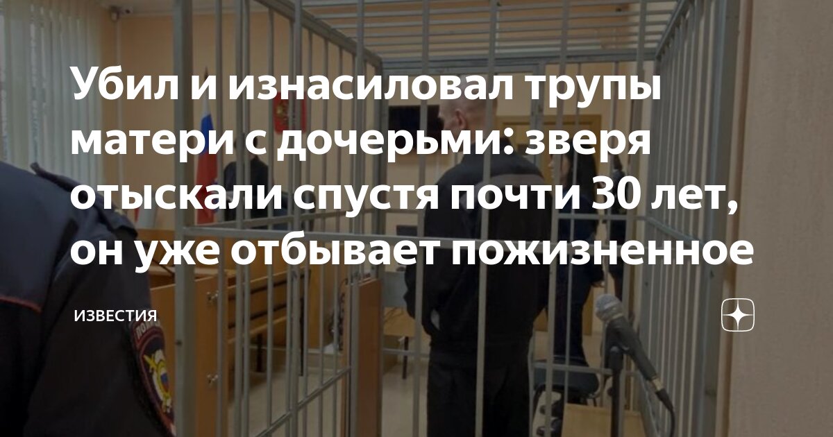 станислав пушкарев приговор суда. осужденные актеры. евгений арапов ик 9. кирово чепецк тюрьма строгого режима. колония строгого режима в оренбурге.